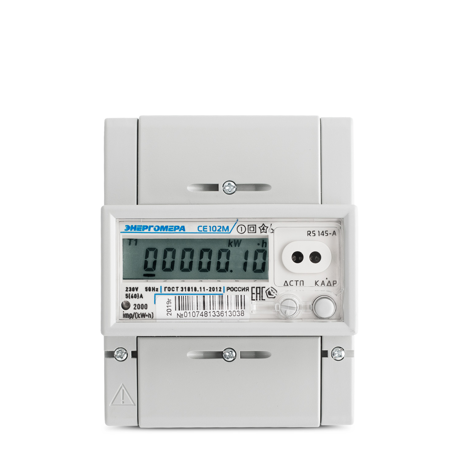 Счетчик электроэнергии однофазный многотарифный СЕ102 M R5 145J- 5(60)А -  ЖКИ