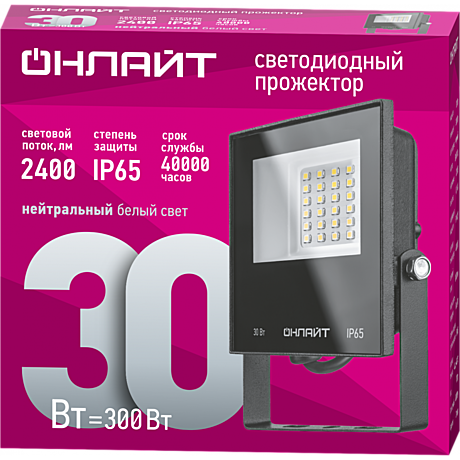 Прожектор светодиодный ДО-30w 4000К 2400Лм IP65 ОНЛАЙТ