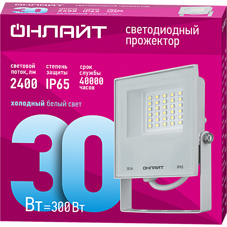 Прожектор светодиодный ДО-30w 6000К 2400Лм IP65 белый ОНЛАЙТ