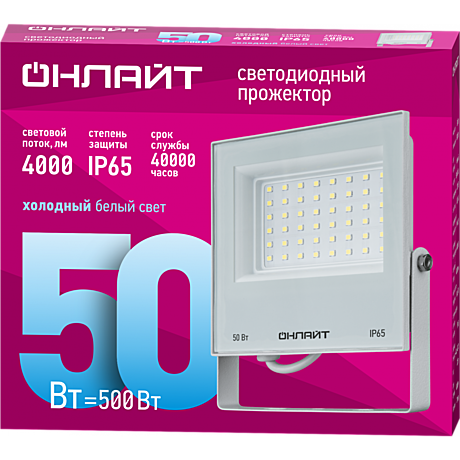 Прожектор светодиодный ДО-50w 6000К 4000Лм IP65 белый ОНЛАЙТ