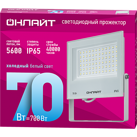 Прожектор светодиодный ДО-70w 6000К 5600Лм IP65 белый ОНЛАЙТ