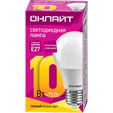 Лампа LED груша 10W Е27 2700K ОНЛАЙТ
