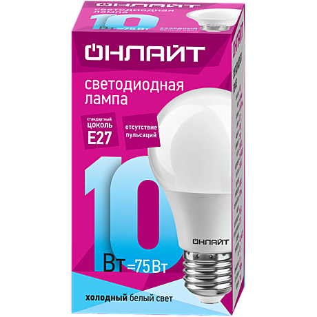 Лампа LED груша 10W Е27 4000K ОНЛАЙТ