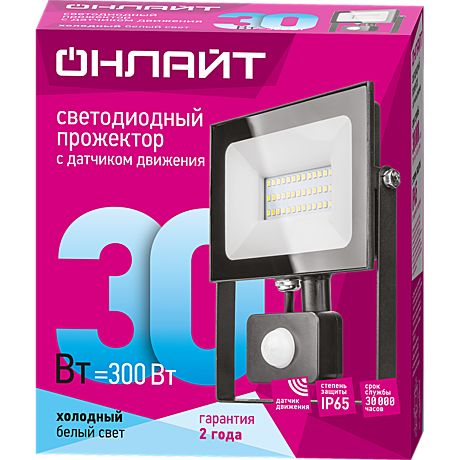 Прожектор светодиодный ДО-30w с ИК датчиком 4000К 2400Лм IP65 ОНЛАЙТ