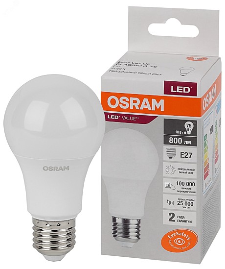 Лампа светодиодная LED 10 Вт E27 4000К 800Лм груша OSRAM