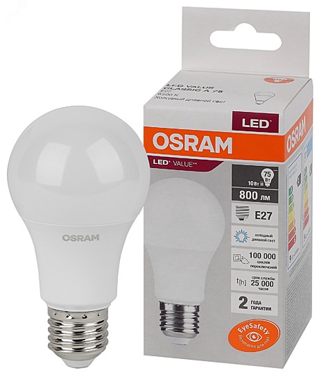 Лампа светодиодная LED 10 Вт E27 6500К 800Лм груша OSRAM