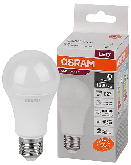 Лампа светодиодная LED 15 Вт E27 4000К 1200Лм груша OSRAM