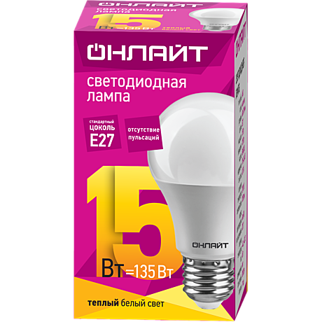Лампа LED груша 15W Е27 2700K ОНЛАЙТ