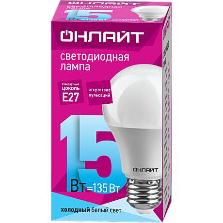 Лампа LED груша 15W Е27 4000K ОНЛАЙТ