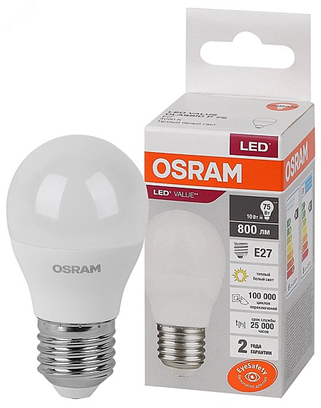 Лампа светодиодная LED 10 Вт E27 3000К 800Лм шарик OSRAM