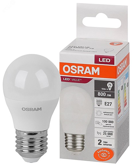 Лампа светодиодная LED 10 Вт E27 4000К 800Лм шарик OSRAM