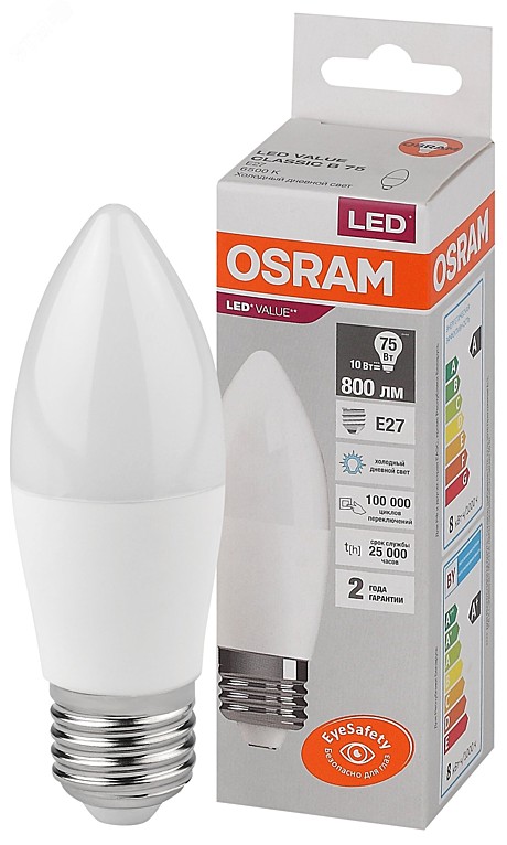 Лампа светодиодная LED 10 Вт E27 6500К 800Лм свеча OSRAM
