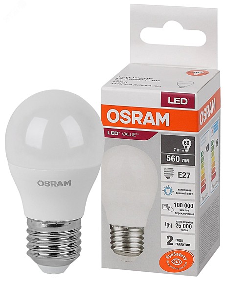 Лампа светодиодная LED 7 Вт E27 6500К 560Лм шарик OSRAM