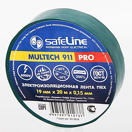 Изолента ПВХ зеленая 19мм 20м Safeline