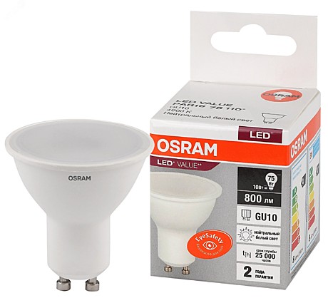 Лампа светодиодная LED 10 Вт GU10 4000К 800Лм спот OSRAM