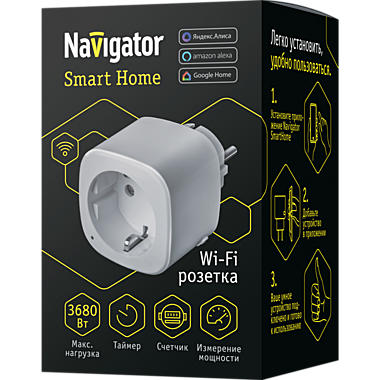 Умная WiFi розетка Smart Home Navigator