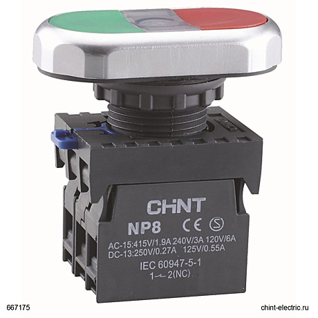 Кнопка двойная NP8-11SD 1НО+1НЗ желт. AC 110В-220В(LED) IP65 (R) CHINT