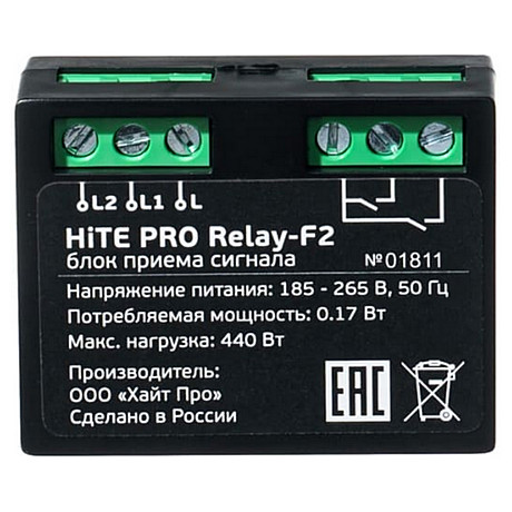 Блок управления двухканальный (прием сигнала) Relay-2 HiTE PRO