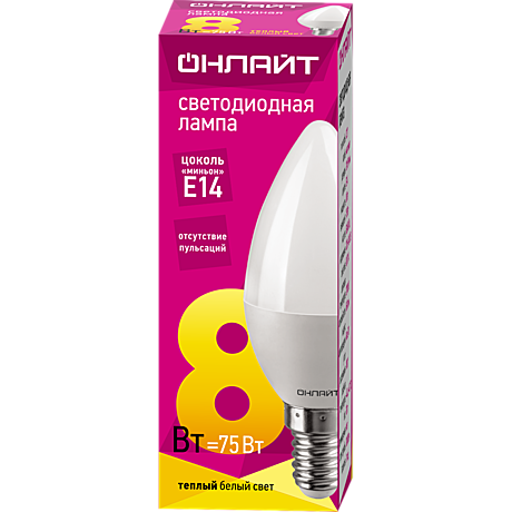 Лампа LED свеча матовая 8Вт Е14 теплая ОНЛАЙТ