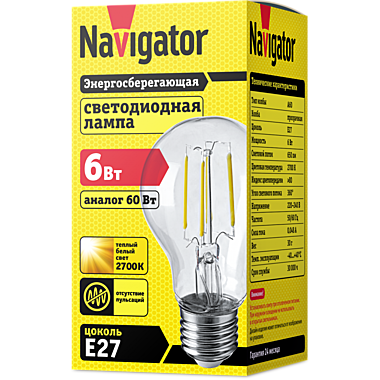 Лампа светодиодная LED 8вт Е27 теплый FILAMENT Navigator