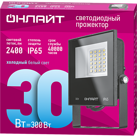 Прожектор светодиодный ДО-30w 6000К 2400Лм IP65 ОНЛАЙТ