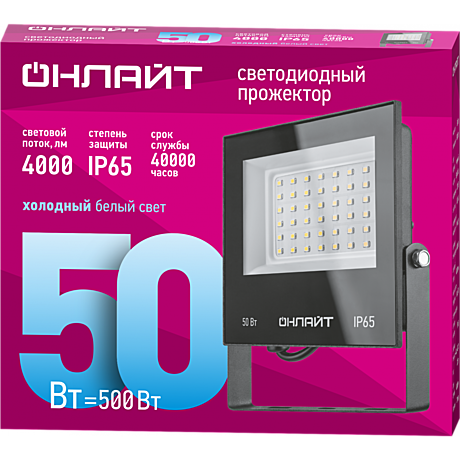 Прожектор светодиодный ДО-50w 6000К 4000Лм IP65 ОНЛАЙТ