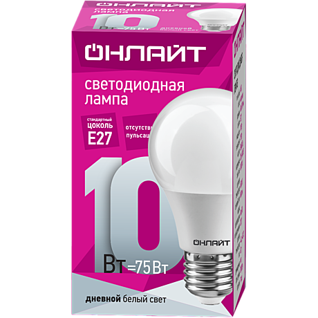 Лампа LED груша 10W Е27 6500K ОНЛАЙТ