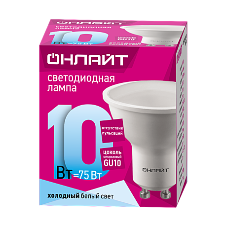 Лампа светодиодная LED 10 Вт GU10 4000К 750Лм Онлайт