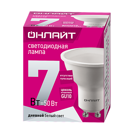 Лампа светодиодная LED 7 Вт GU10 6500К 595Лм Онлайт
