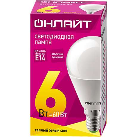 Лампа LED шар матовый 6Вт Е14 2700К ОНЛАЙТ