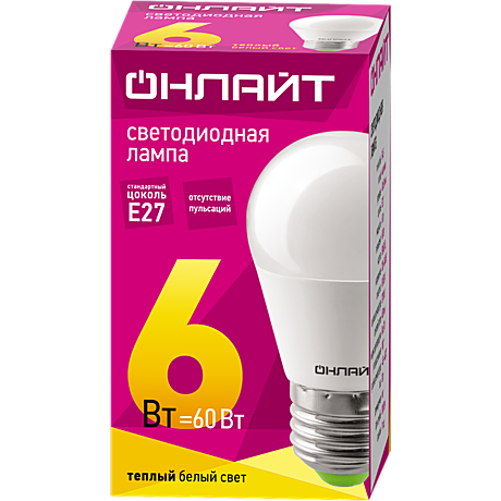 Лампа LED шар матовый 6Вт Е27 2700К ОНЛАЙТ