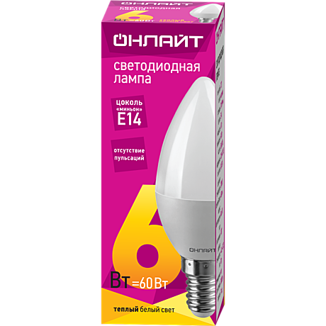 Лампа LED свеча матовая 6Вт Е14 теплая ОНЛАЙТ