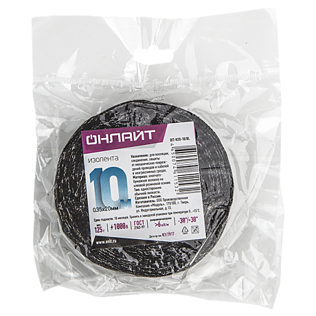 Изолента ХБ черная 125г 0,35х20мм 10м Онлайт