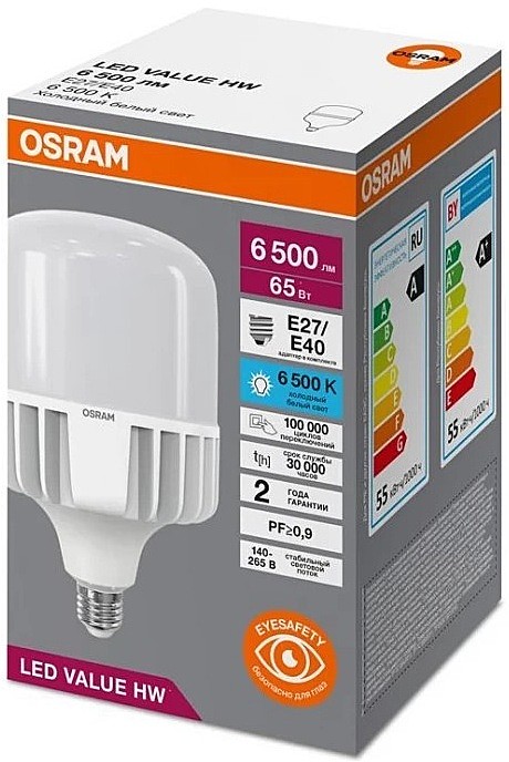 Лампа светодиодная высокомощная HW T 65Вт 6500лм E27/Е40 6500К 140-265В OSRAM