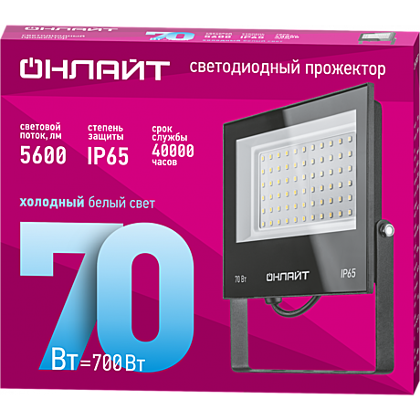 Прожектор светодиодный ДО-70w 6000К 5600Лм IP65 ОНЛАЙТ