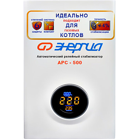 Стабилизаторы для котлов