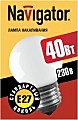 Шарик матовый Е27